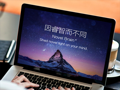 烈冰8周年！NovelBrain?云平臺(tái)再升級(jí)至V3.0，讓NovelBrain實(shí)現(xiàn)里程碑式飛躍！